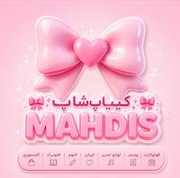 🎀کیپاپ‌شاپMAHDIS🎀